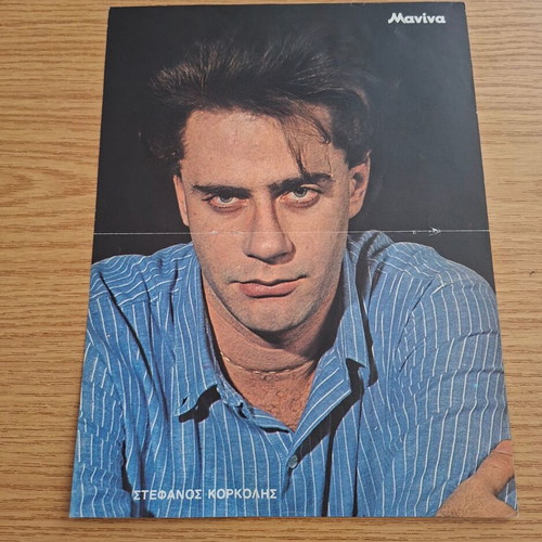 Poster Stefanos Korkolis - Charlie Sheen used, 1990s magazine