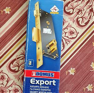 Domus Export Χωνευτή Κλειδαριά 45mm Ξύλινης Εξώπορτας  90845