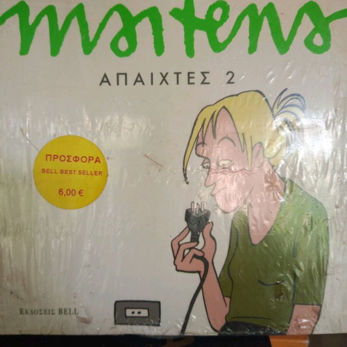 Maitena Apaichtes 2 sealed and new, set of 2