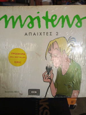 Maitena Apaichtes 2 sealed and new, set of 2