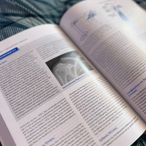 Basic Biomechanics of the Musculoskeletal System new, Greek
