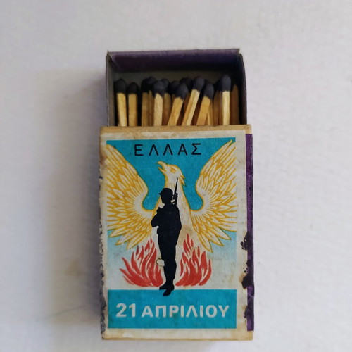Collectible Junta Matchbox (21 April) Greek Monopoly, vintage