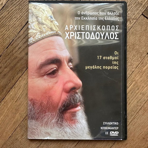 Archbishop Christodoulos DVD used, documentary biography