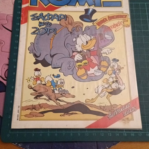 Komix issue 36, Safari story by Carl Barks