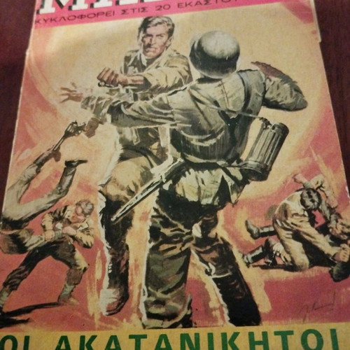 MACHI magazine used, issue 4, year 1969