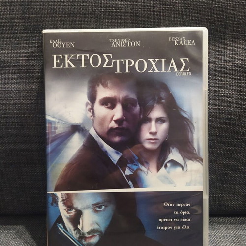 Derailed DVD used, adventure with subtitles