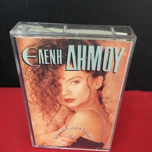 Eleni Dimou Mia Zoi Den Ftanei cassette used, pop