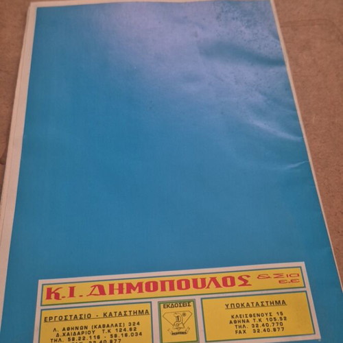 Vintage Europe map new from old bookstore stock