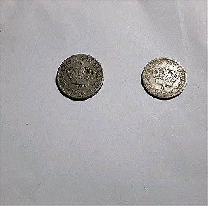 Δύο ελληνικά κέρματα του 1895, Βασιλιάς Γεώργιος ο Ά