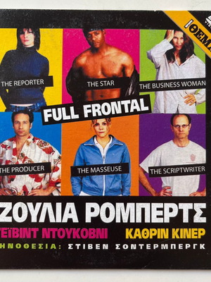 Full Frontal DVD used, comedy drama, subtitles