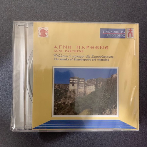 Agni Parthene CD new, traditional by Monks of Simonopetra