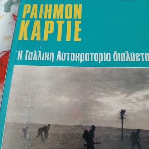 Viper 9-issue collection, Postwar World History series by Raymond Cartier, Papyros 1972