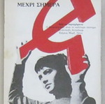 Communism from Marx until Today used book