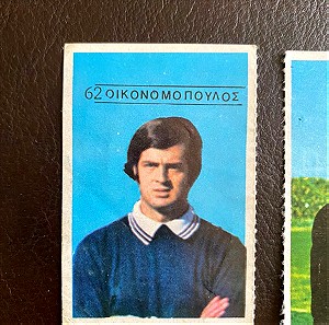 2 vintage ποδοσφαιρικά χαρτάκια ΠΑΟ