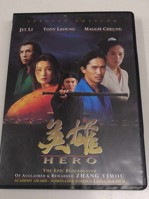 Hero DVD μεταχειρισμένο, δράσης και περιπέτειας με υπότιτλους