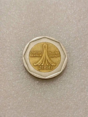 Διμεταλλικό νόμισμα 500 Fils Μπαχρέιν 2000