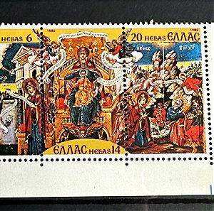 Ελληνικα Γραμματοσημα: 1980 Χριστουγεννα, ασφραγιστη σειρα