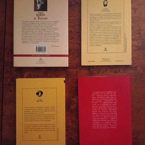 Art and Aesthetics Book Collection like new, pack of 10