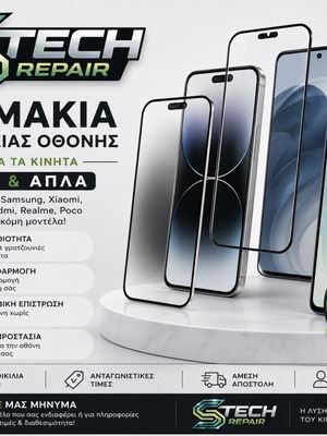 Tempered Glass Screen Protectors for Apple Samsung Xiaomi Poco new
