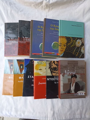 Literary books new, pack of 11, foreign literature