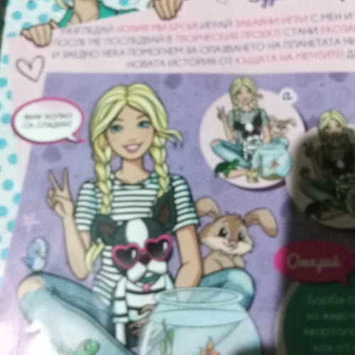 Barbie magazine like new