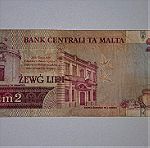  2 liri Malta (1994)