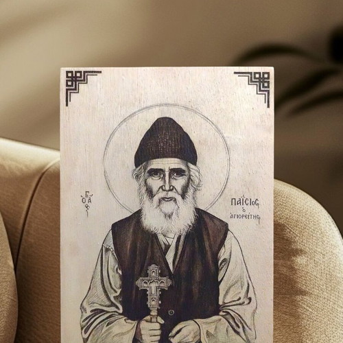 Wooden carved icon of Saint Paisios with laser engraving, large 30x20x1cm