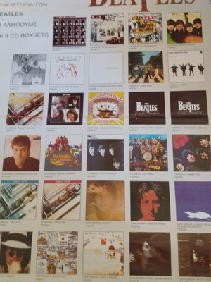 The Beatles promo αφίσα μεταχειρισμένη, Artist Of The Month, 65x45 εκ.