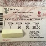 εισιτήριο αγώνα ΠΑΟΚ Τόττεναμ 2011