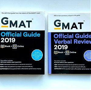 2 Τόμοι : GMAT OFFICIAL GUIDE 2019 + GMAT OFFICIAL GUIDE VERBAL REVIEW 2019 - NEW