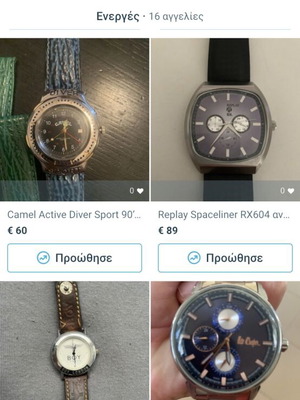 Watches set of 4 like new with battery, Camel Diver Sport, Boy London, Lee Cooper, Replay