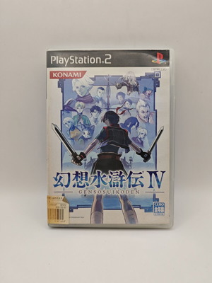Genso Suikoden IV PS2 used Japanese edition with manual