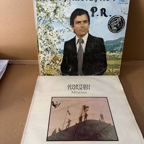 Traditional Greek vinyl records, set of 24