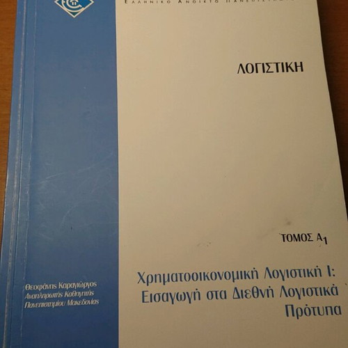 Accounting used, set of 5 volumes