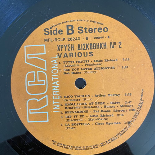 2LP Chrysi Diskothiki No 2 RCA collection, like new