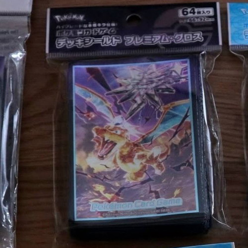 Pokémon Center Japan Premium Gloss Dark Terastal Charizard Card Sleeves 64 pcs new