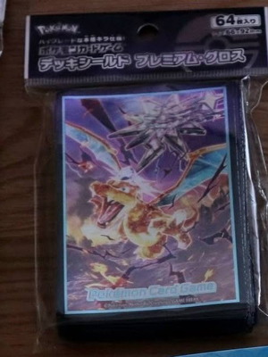 Pokémon Center Japan Premium Gloss Dark Terastal Charizard Card Sleeves 64 pcs new