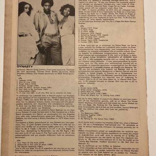 The Whispers from magazine POP & ROCK In good condition Price 2.50 Euros