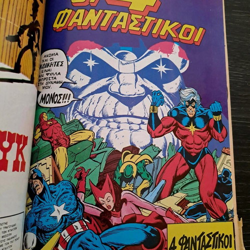 Fantastic Four Marvel Comics Mamouth Editions like new, 2 volumes