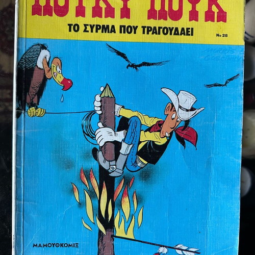 Lucky Luke comic collection used, pack of 11 issues