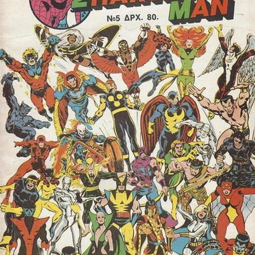 Classic Spider-Man Comics 5 used
