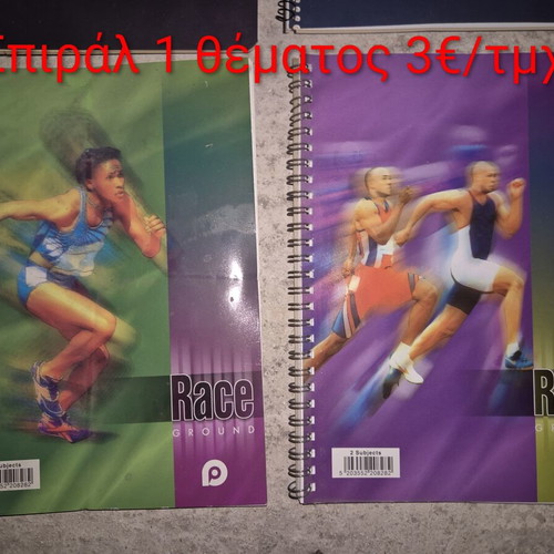Spiral notebook 1 subject new from old bookstore stock