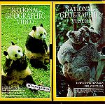  ex-062 VHS συλλογή 18 βιντεοκασέτες με ντοκιμαντέρ NATIONAL GEOGRAPHIC