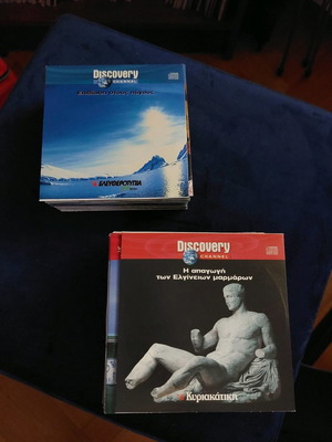 Discovery Channel σειρά σε svcd με 34 Κυριακάτικης και 24 Ελευθεροτυπίας, καινούργια