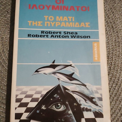 The Illuminatus, The Eye of the Pyramid book used, religions & metaphysical