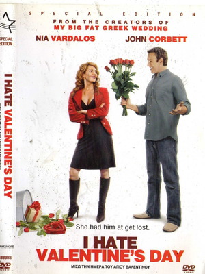 I Hate Valentine's Day DVD μεταχειρισμένο, κωμωδία, αισθηματική με υπότιτλους