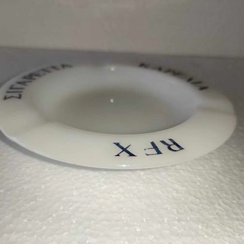 Karelia Rex Cigarette Ashtray Opaline from the 70s like new