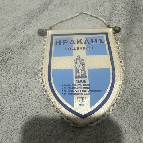 Iraklis Banner