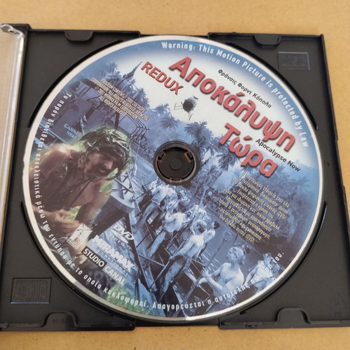 Apocalypse Now DVD