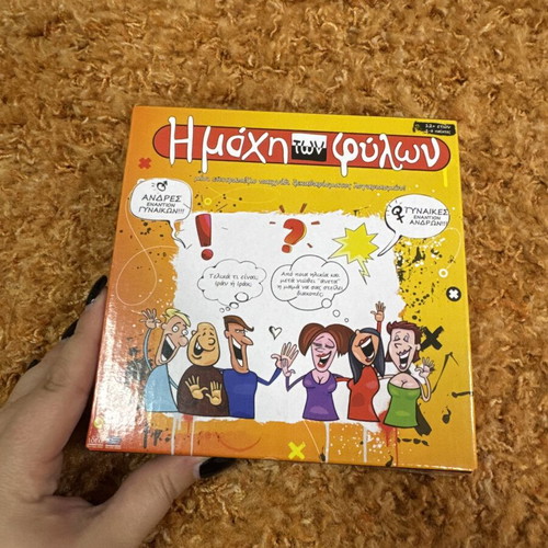 Board game used once